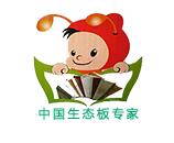 庆祝91视频网站免费看木业官方网站开通上线！